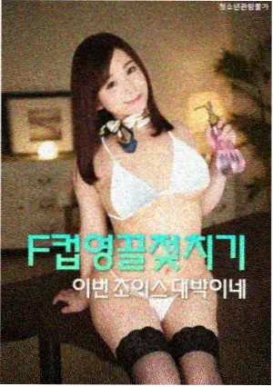 第三批公共版权片目公告配图